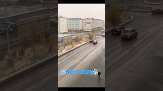 Город 🏙️ Норильск ❄️🌨️❄️ norilsk улицынорильска дорога норильск погода городнорильск [upl. by Hambley366]