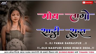 Moy Lago Sadi Suda New Theth Nagpuri Remix Dj Song 2024 New Theth Nagpuri 2025 PawaN Remix BarbaspuR [upl. by Enisamoht170]