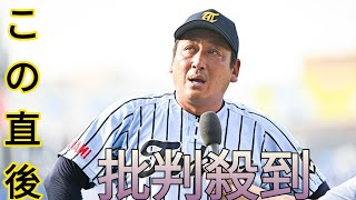 東海大相模・原監督「全ての人に感謝を」 就任3年目で初の甲子園、逆転勝利に涙 [upl. by Wichman]