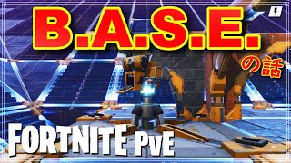 もっとBASEベースを知ろうのコーナー【フォートナイト 世界を救え】【Fortnite pve】 [upl. by Aenal]