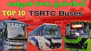 Top 10 TSRTC Buses Details in Telugu By Praveen Talks [upl. by Llennhoj590]