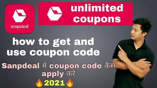 snapdeal coupon code kaise use kare  how get and use snapdeal coupon code 2021 [upl. by Quackenbush]