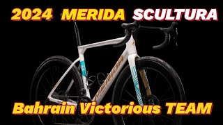 2024 Merida Scultura Bahrain Victorious Team  2024 메리다 스컬트라 바레인 빅토리어스 팀 [upl. by Ttocserp279]