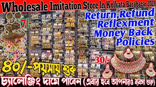 Big Jewellery Wholesaler In Kolkata Barabazar 2024  Imitation Jewellery Wholesale Market [upl. by Markman160]