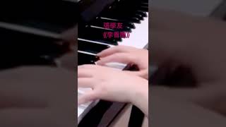 張學友Jacky Cheung 《李香蘭》｜Piano Cover 張學友 廣東歌 [upl. by Weitzman744]