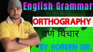 English Grammar basic englishgrammar education english orthography by Robeen sir [upl. by Eemiaj]