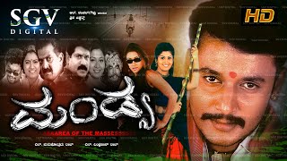 Mandya Kannada Full Movie  Darshan  Rakshitha  Radhika  Omprakash Rao [upl. by Nymzaj]