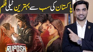 RUPOSH Complete Story Review  Telefilm  Haroon Kadwani  Kinza Hashmi Har Pal Geo MR NOMAN ALEEM [upl. by Carole]