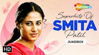 Best of Smita Patil  स्मिता पाटिल के 15 गाने  Bollywood Superhit Hindi Songs  Video Jukebox [upl. by Ramled]