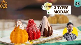 3 Modak recipes in 10 Mins  10 मिनट में बनाएं मोदक  Ganesh Chaturthi spl Modak  Chef Ranveer Brar [upl. by Kopp]