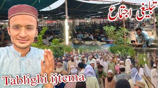 tablighi ijtema raiwind  raiwind ijtema 2023  tablighi ijtema 2023  ibrar pm [upl. by Leblanc640]