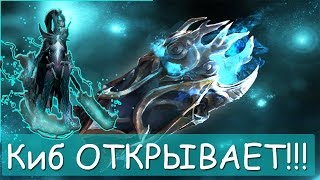 ОТКРЫВАЕМ Defenders Vision  АРКАНА на Фантомку Дота 2 Сундуки [upl. by Nnair]