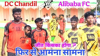 DC Chandil vs Alibaba FC  2nd Round Match  At Gumuria [upl. by Ahsenom]