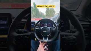 60 Lac ki Kia Stonic EX  Crossover ya Hatchback  Kia Stonic EX 2023  kiastonic shorts [upl. by Denie125]