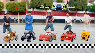 لما اخوك الصغير يعمل سباق عربيات مع العيلة في الشارع 🏎️😂 علاء حسين [upl. by Berghoff240]