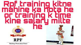 Rpf Training Kitne Months ka Hota he II Rpf Training k Doran Kitne Salary Milta he II [upl. by Acirat]