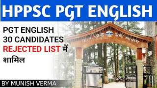 HPPSC PGT ENGLISH REJECTED LIST  अब क्या करें [upl. by Zalea]