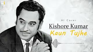 Kaun Tujhe yun Pyar Karega with Lyrics  Kishore Kumar voice Version MS DHONI Sushant Singh Rajput [upl. by Eaner]