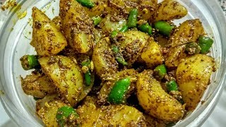 आंवले और हरी मिर्च का आचार  Amla Ka Achar  Amla Pickle Instant Amla Achar  Achar Recipe in Hindi [upl. by Aliza]