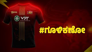 Bengaluru Bulls Jersey Launch  PKL Season 10  GooliKano  Pro Kabaddi League [upl. by Ches]