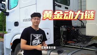 Do you know the Greatwall heavy truck [upl. by Kartis868]