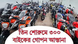 কিনবেন পুরাতন পাবেন নতুন 😱😱 Second hand bike price in Bangladesh 2024 🏍️ TotoMan [upl. by Ideih209]