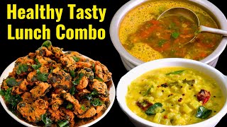 மதிய உணவுக்கு அசத்தல் காம்போ  A Perfect Lunch Combo Healthy Vegetarian Lunch  South Indian Food [upl. by Twedy]