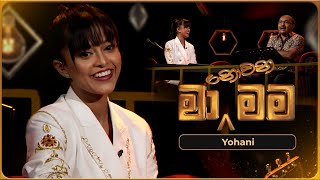 Ma Nowana Mama මා නොවන මම with Yohani  15th March 2024  TV Derana [upl. by Arahsat]