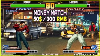 KOF 98  Rap Vs Heipi 黑皮 FT10 12022024 Money Match 50 [upl. by Einwat531]