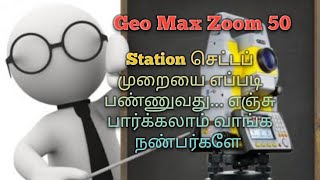 Geomax Zoom 50 Totalstation Station Method How To use in Tamil [upl. by Innek]