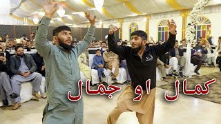 kamal ao jamal Attan Shah Farooq New Mast Attan Song 2024  کمال او کمال  Ariana Production [upl. by Weisbrodt760]