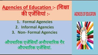 Agencies of Education Formal Informal Non Formal  शिक्षा की एजेंसियाँ [upl. by Divan]