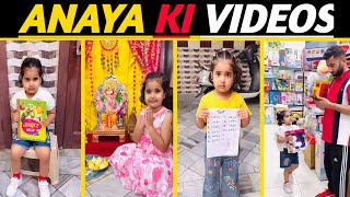 Anaya ki video  anaya videos  anaya shorts  reaction  Anaya Chaudhary [upl. by Melanie]