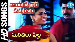 Nayudu Gari Kutumbam Movie  Maradallu Pilla Song  Krishnam Raju  Suman  Sanghavi [upl. by Ssyla102]