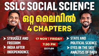 SSLC Social Science  History Chapter  6 7 amp 9  Geography Chapter  6  Xylem SSLC [upl. by Adelice]