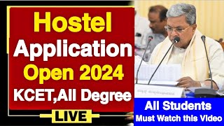 HOSTEL APPLICATION OPEN 202425 FOR ALL KCET AND DEGREE STUDENTSHOW TO APPLY FOR BCM HOSTEL 202425 [upl. by Eirb]