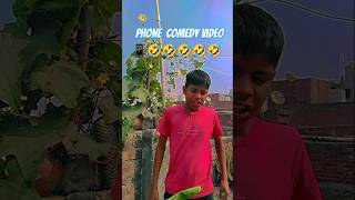 Phone comedy video📱🤣🤣🤣 please like and subscribecomedyfunny viralvideoYouTubeshorts trending [upl. by Armyn]