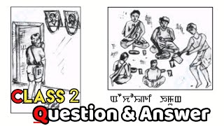 CLASS 2 LAIRIK LAISU AKHOIGI EMUNG QUESTION AND ANSWER [upl. by Johansen]