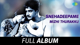 Snehadeepame Mizhi Thurakku  All Songs Playlist  TKPukazhendi  P Bhaskaran [upl. by Kariotta734]