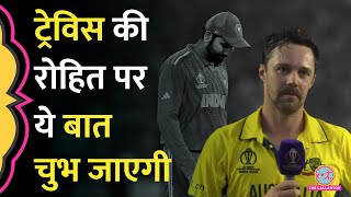 Team India से World Cup छीनने वाले Travid Head को सुना IND vs AUS Final [upl. by Ede]