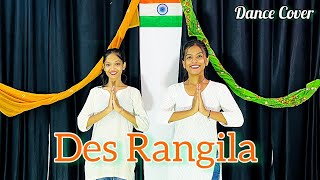 Des Rangila  Independence Day Special Dance  Desh Bhakti Dance  Patriotic Dance  Dance Cover [upl. by Yessydo591]