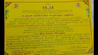 UPANAYANAM LIVE STREAMING AT 6AM [upl. by Geraint]