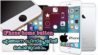 How to bring iPhone home button on display  malayalam [upl. by Atinaj572]