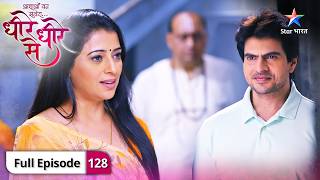 DheereDheere Se  Bhawna ne Tantrik ki diya karaara jawaab  FULL EPISODE128  धीरेधीरे से [upl. by Armmat]