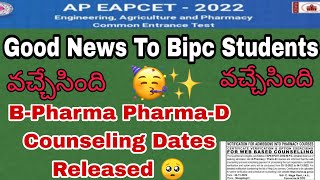 AP Eamcet Bipc Counseling 2022 Dates Released  AP Eamcet MPC Stream Bpharma PharmaD Counseling [upl. by Delle]