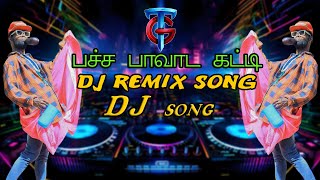 Pacha Pavadai Katti Dj Remix Song🤣  VANGAL PULLA VICKY DJ NEW VERSION  Pallapayam Viththalam [upl. by Anizor]