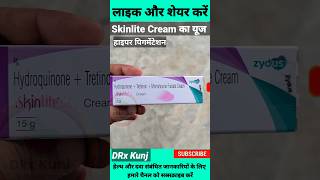 Skinlite Cream  Hydroquinon Tretinoin Mometasone Furoate Cream  Skinlite Ko Kaise Use Kare shorts [upl. by Belding]