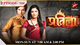 Mann Kee Awaaz Pratigya  Season 1  Episode 104  Pratigya hui Shakti ki chaal se vaakif [upl. by Aseretairam]