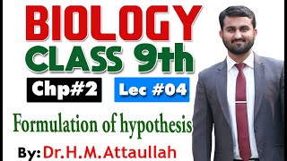 Formulation of hypothesis Biological method  Chapter  2  Biology Class 9th  Lec 4 [upl. by Iral]