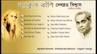 Best of Debabrata Biswas  Rabindra Sangeet  Byakul Banshi  Tagore Songs by Debabrata Biswas [upl. by Siger27]